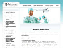 Tablet Screenshot of med-navigator.com